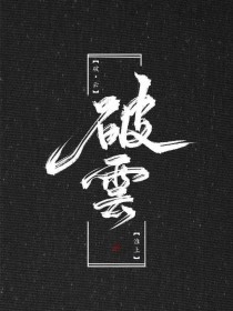 每日大赛今日91